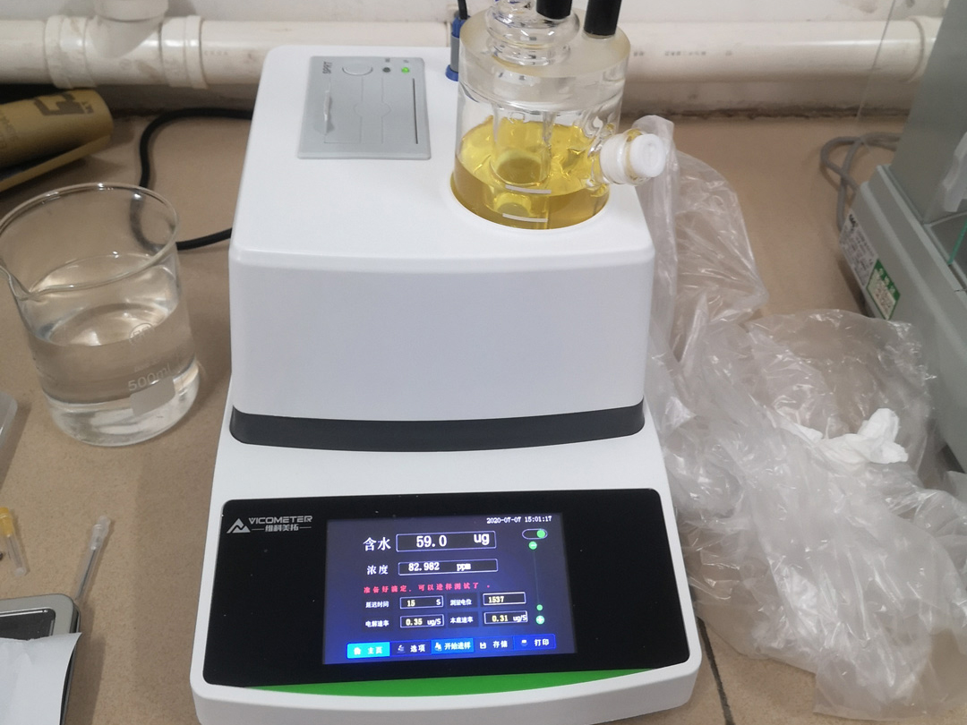 维科美拓WKT-A9精湛型卡尔费休水分测定仪在南通山口精工机电的应用
