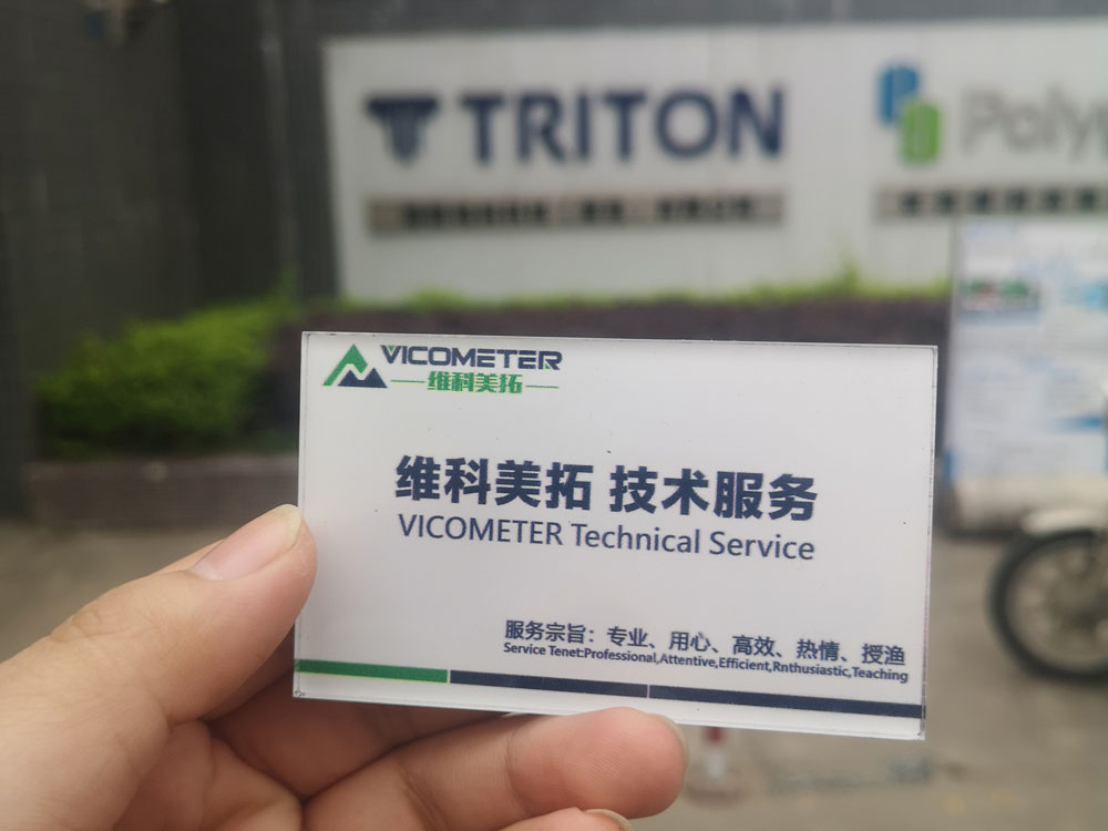 WKT-A9 卡尔费休水分测定仪在添腾物料科技(东莞)有限公司的应用案例