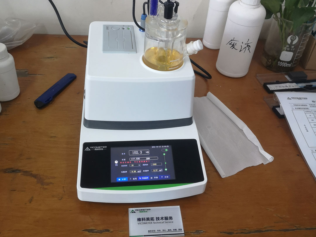 维科美拓WKT-A9精湛型卡尔费休水分测定仪在浙江东海新材料中的应用案例