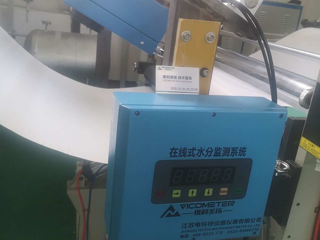 维科美拓WKT-R-50ZS型在线近红外水分测定仪在鑫润纸业的应用案例