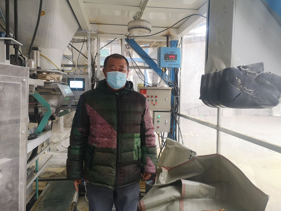 WKT-R-50ZS型在线近红外水分测定仪在齐齐哈尔悦洋恒业食品中的应用