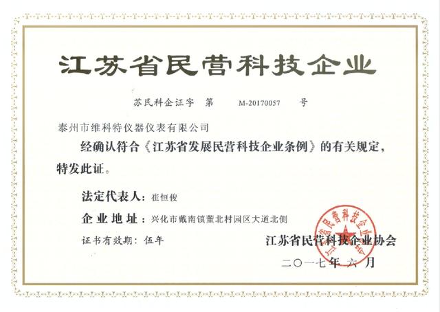 资质证书