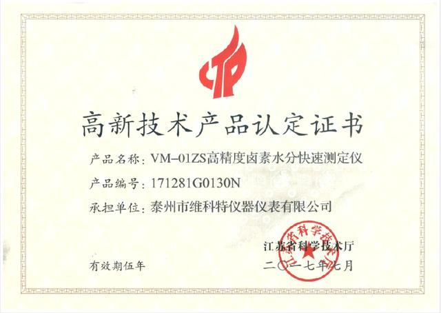 资质证书