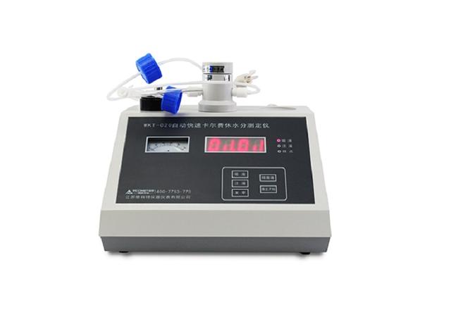 WKT-C20型卡尔费休容量法水分测定仪